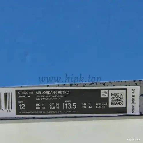 MATERIALS 6 RETAIL GOD PK SHIP Retro TO READY Hare Jordan 0607